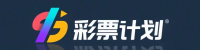 彩票计划app